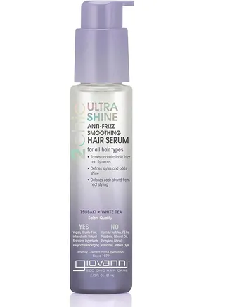Ultra Shine Anti-Frizz Hair Smoothing Serum for all hair types - 81 ml 