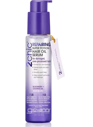 Giovanni Hair Care Products Hair Oil Serum - 2 Shakes - Repair - Super Potion - Blackberry & Coconut Oil - 2.7 oz - Gluten Free - Yeast Free - 