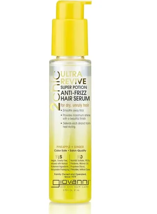 Giovanni Pineapple & Ginger Super Dose - Too Chic Ultra-Revive Anti-Frizz Conditioner Serum, 2.75 oz (Pack of 1) 