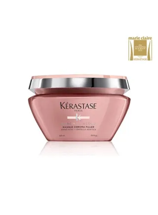 Kerastase Chroma Absolu Rich Anti-Porosity Masque For Sensitised or Damaged Color-Treated Hair - 200ml