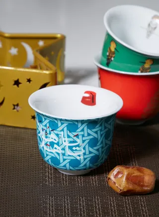 Khaizaran Arabic Coffee Cup