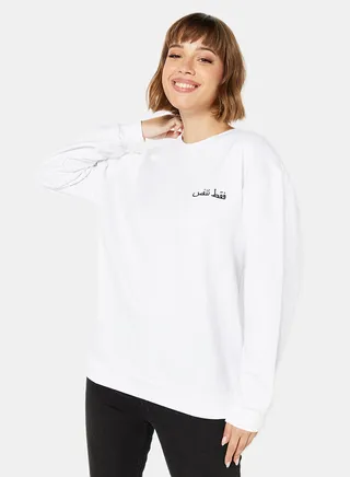 Printed Sweatshirt