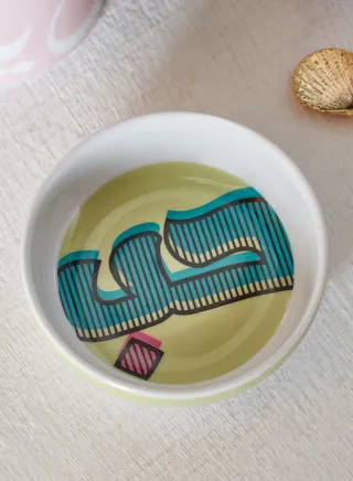 Hubb Trinket Tray