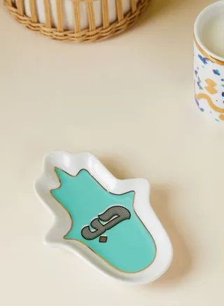 Hubb Hand Of Fatima Catchall Tray
