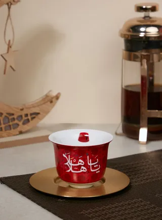Khaizaran Arabic Coffee Cup
