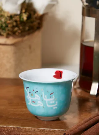 Khaizaran Arabic Coffee Cup
