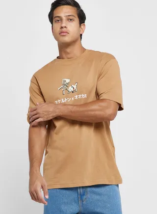 Essential T-Shirt