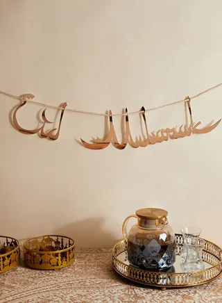 Eid Mubarak Bunting