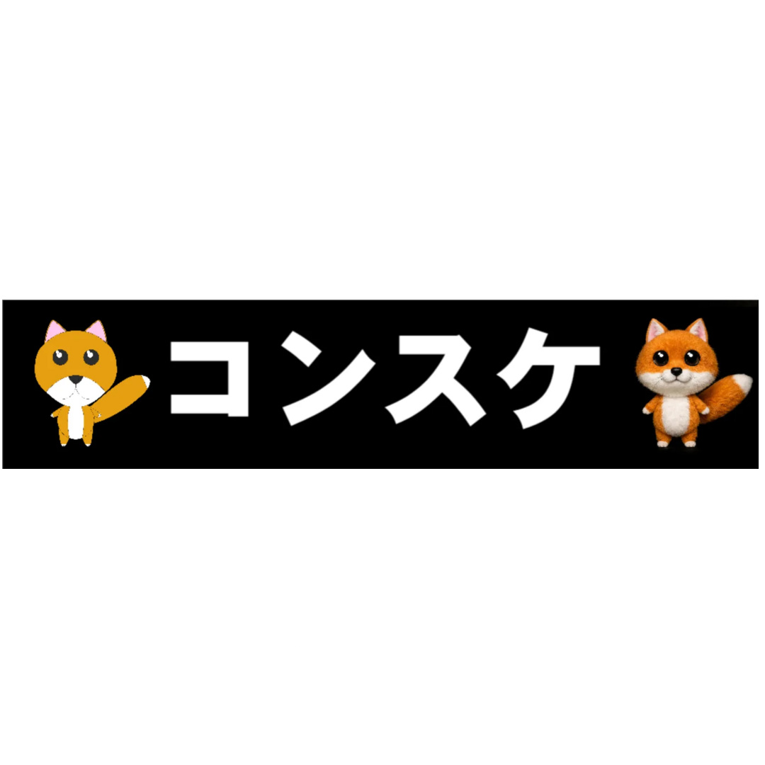 コンスケ 推し活マフラータオル