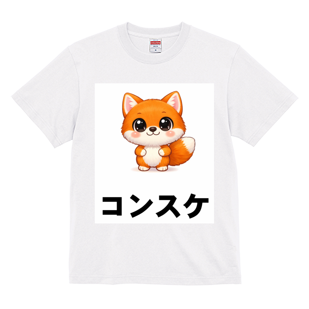 コンスケ ハイクオリティー Tシャツ 5.6oz｜United Athle