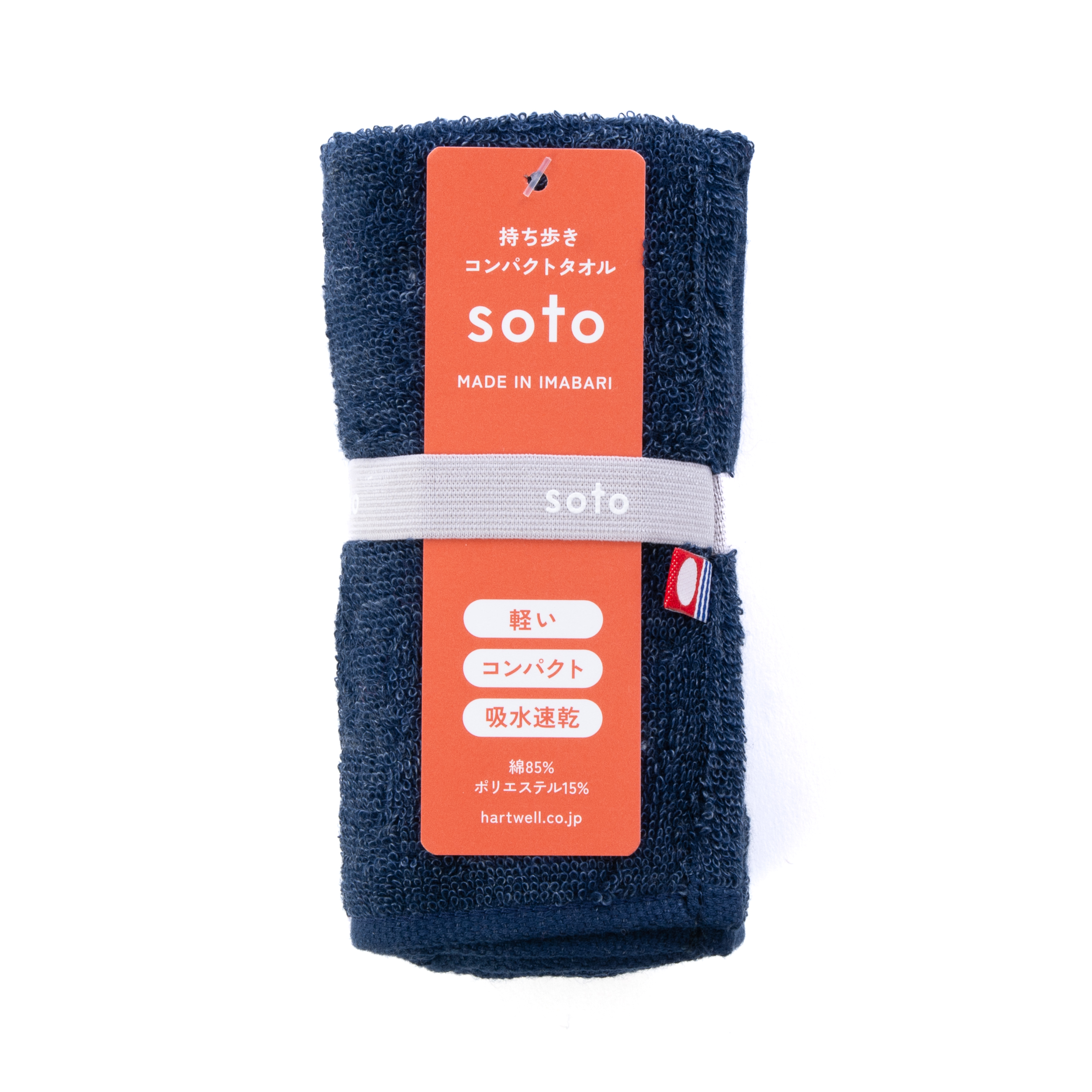 soto フェイスタオル ｜今治タオル ｜ハートウエル