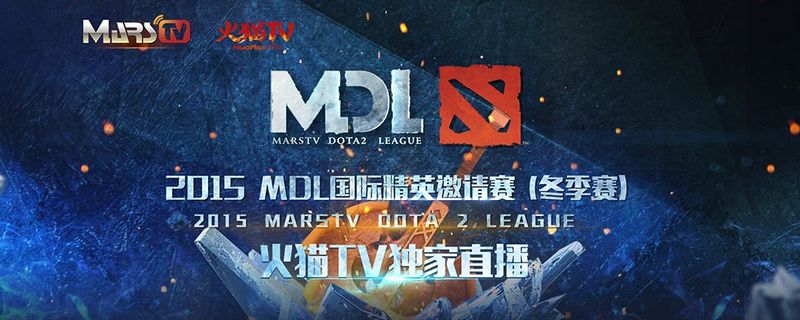 Rekapitulace MarsTV Dota 2 League