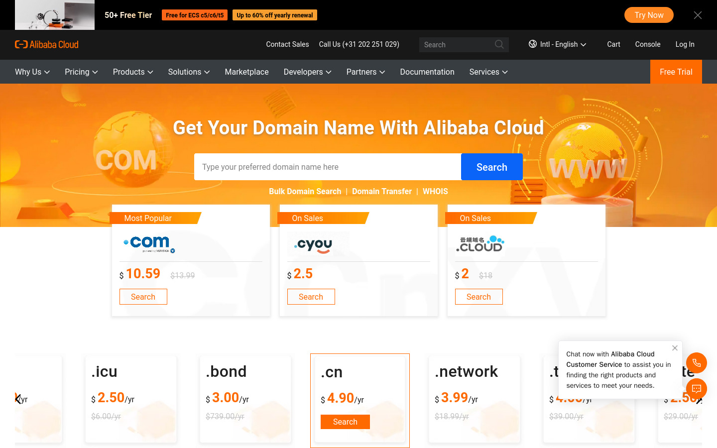 screenshot Alibaba Cloud