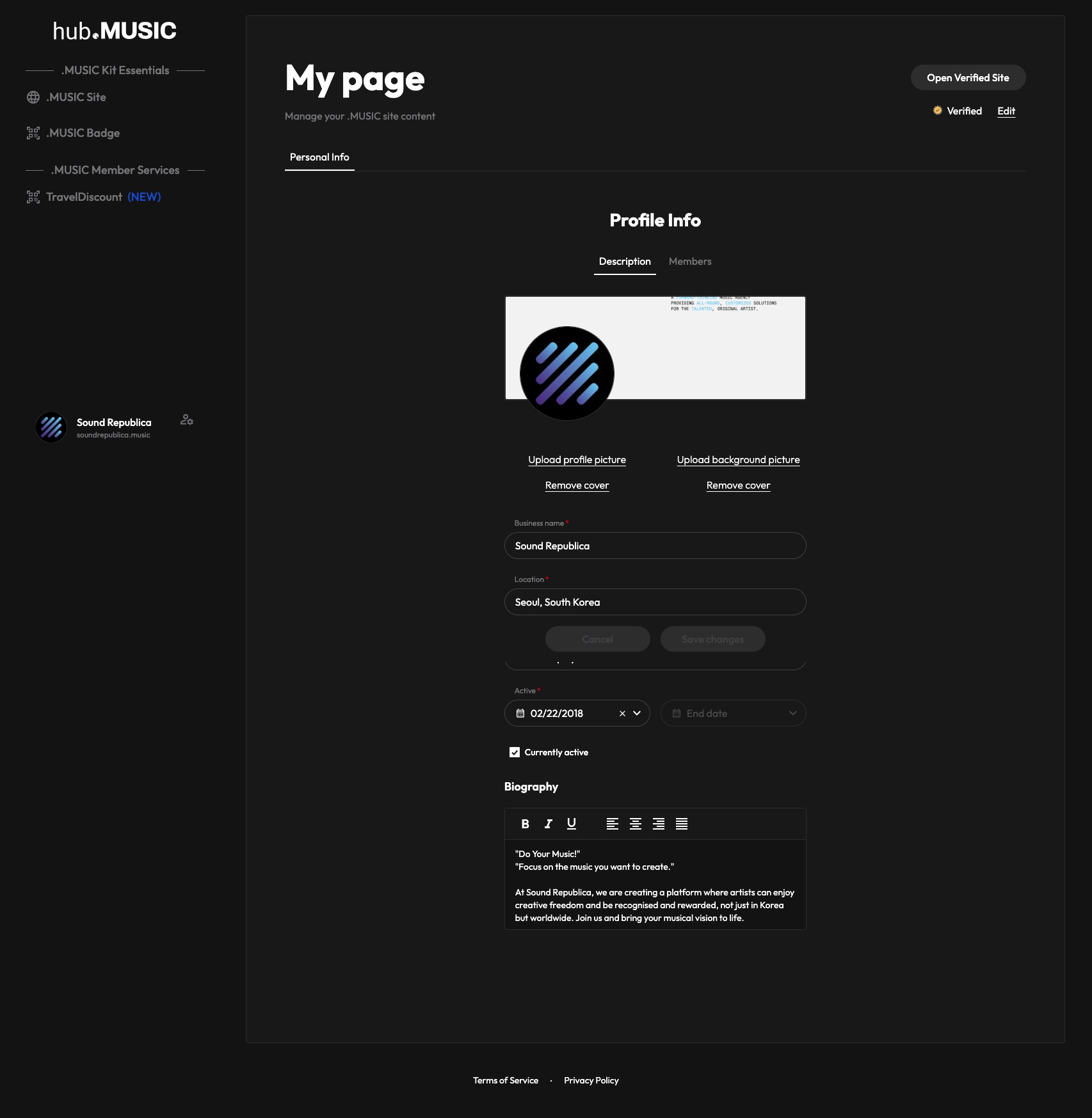 MusicHub 페이지 커스터마이징