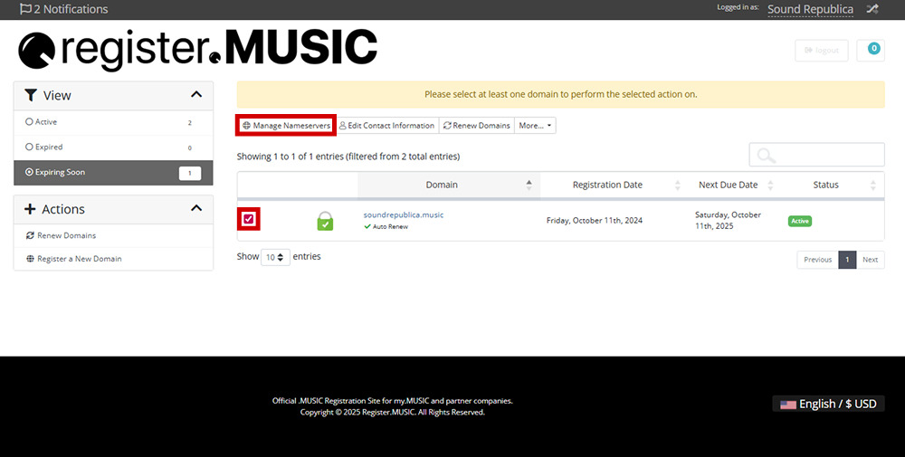 네임서버 변경 화면 1