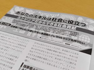 メディア アーカイブ - 株式会社dott - 東京、福島のシステム開発会社