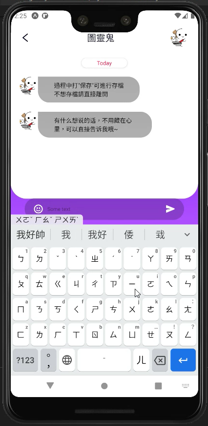 React Native Demo - 5