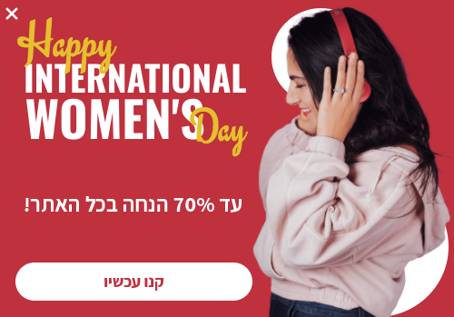 Free Women's day sale