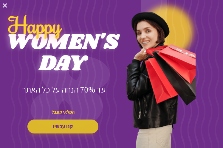 Free Women's day sale