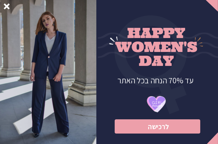 Free Women's day sale