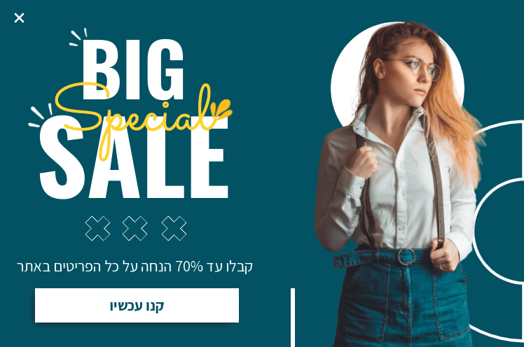 Free Special Big Sale Popup