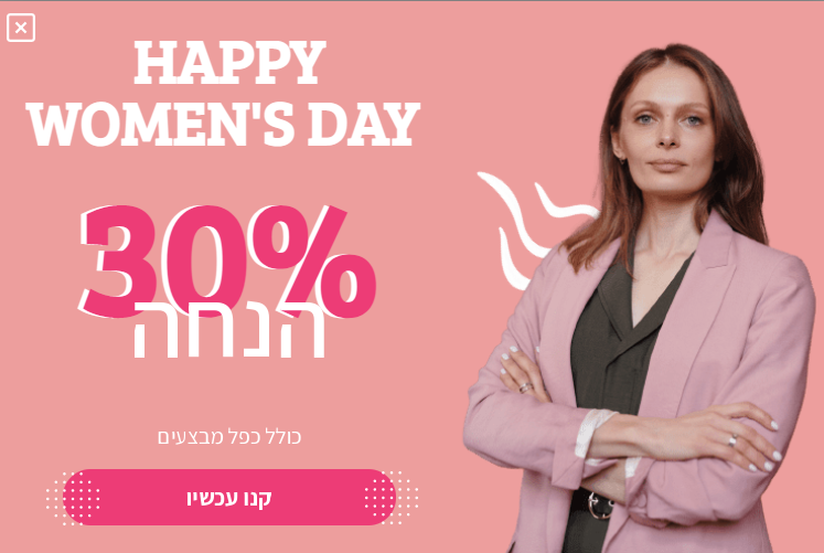 Free Women's day sale