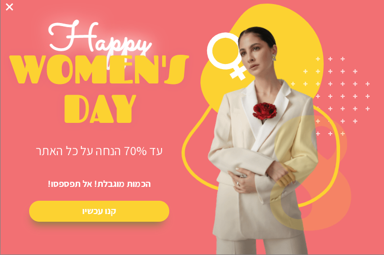 Free Women's day sale