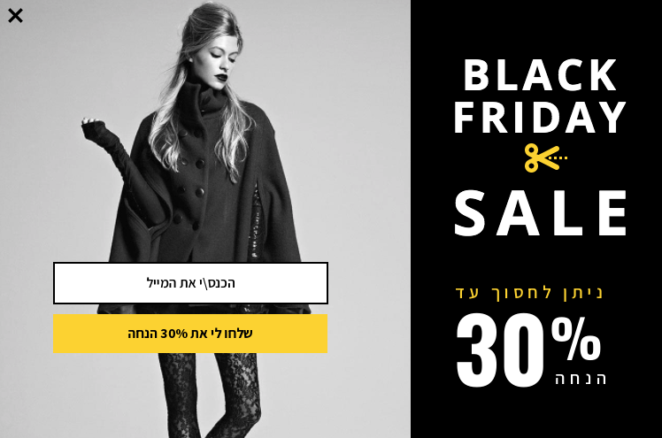 Free Black Friday sale