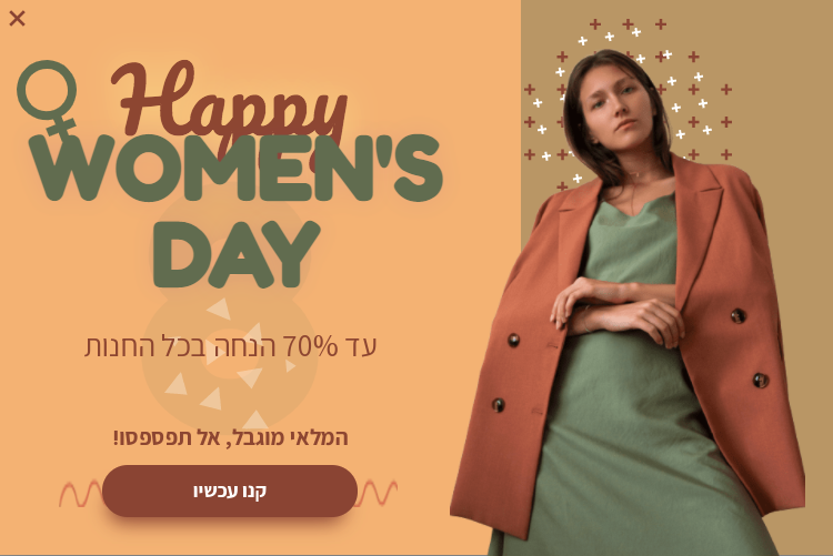 Free Women's day sale