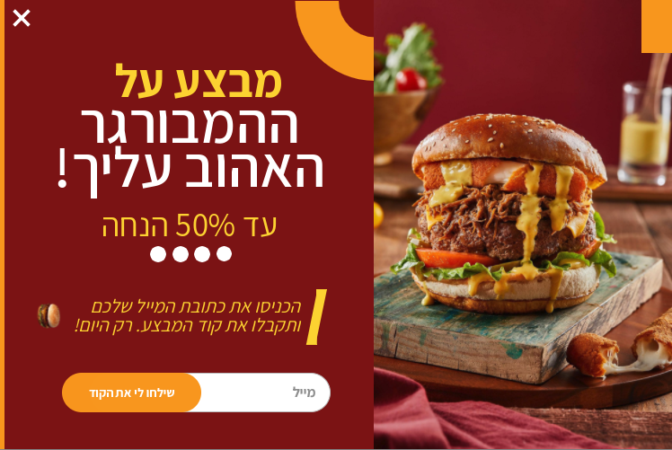 Free Best Burger Sale