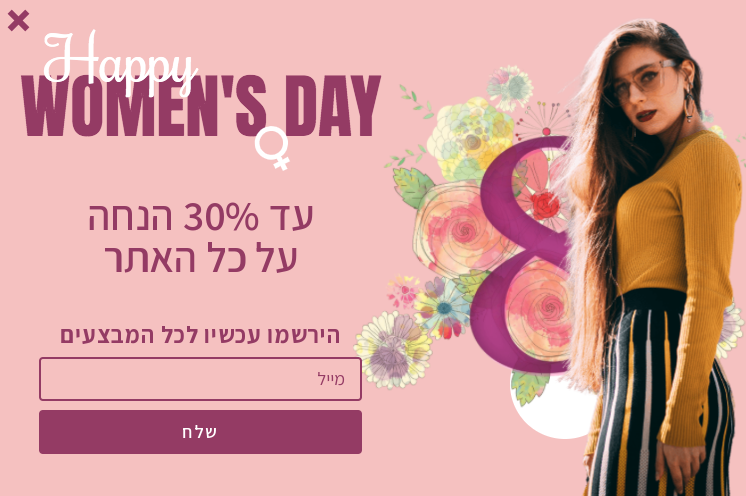 Free Women's day sale