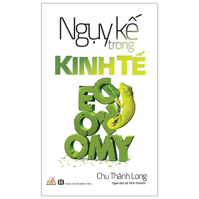 Ngụy Kế Trong Kinh Tế