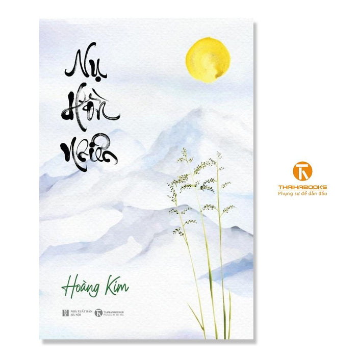 Nụ Hồn Nhiên - Bản Quyền