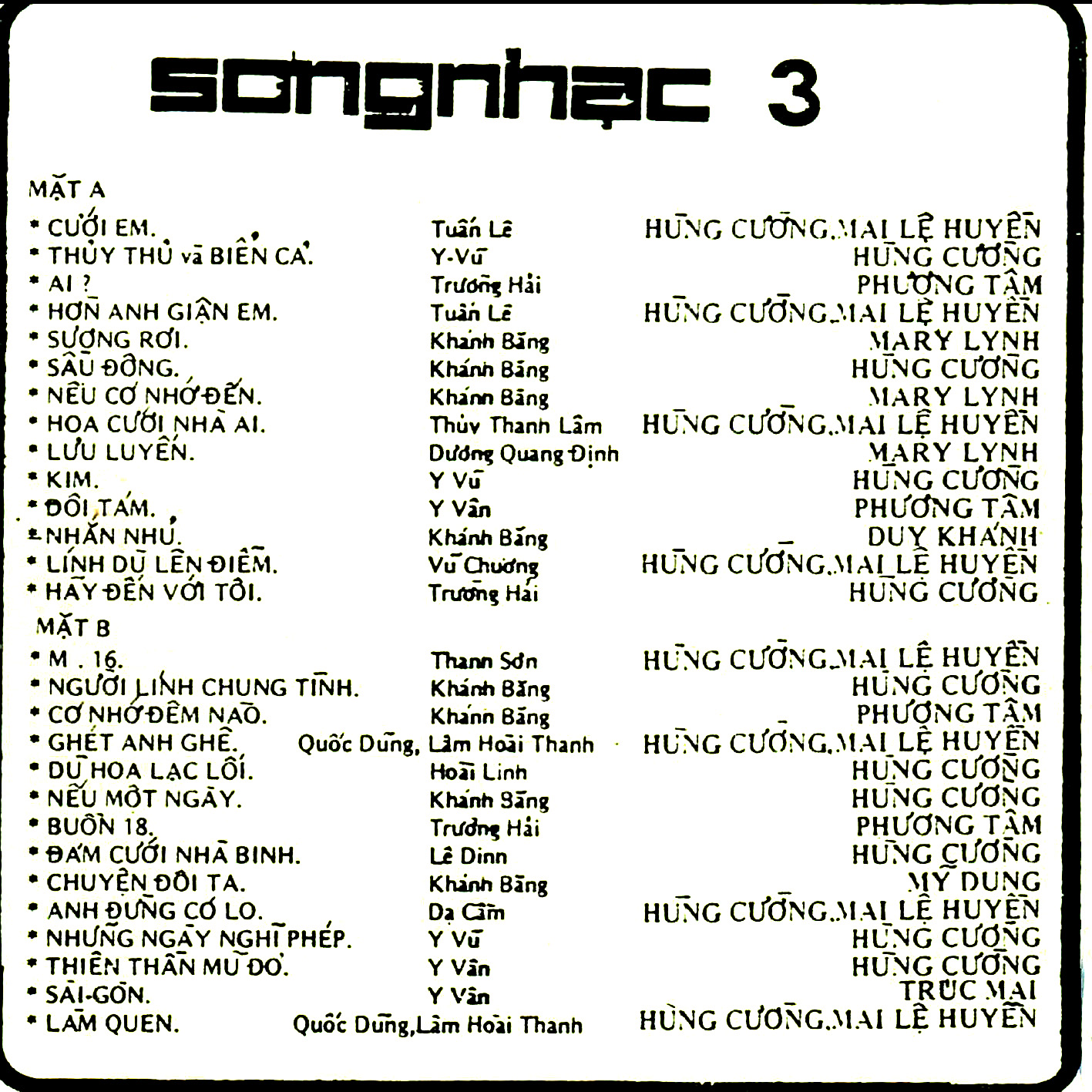 Sóng Nhạc 3( 2cd)