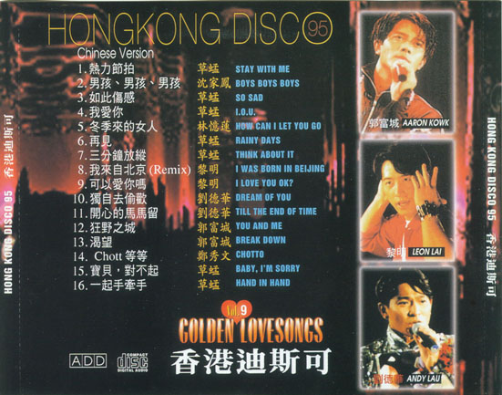 HONG KONG – DISCO