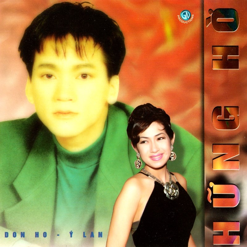 Hững hờ (Giáng Ngọc CD)