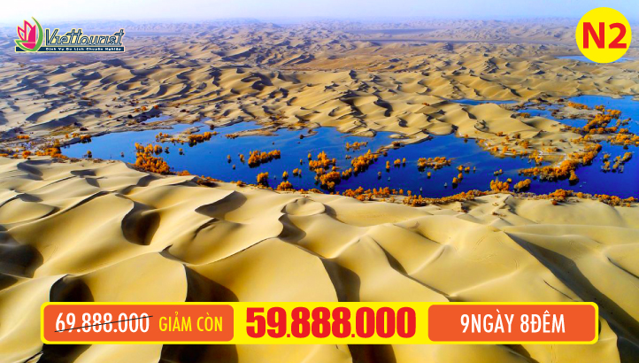 Tour du lịch Nam Tân Cương 9N8Đ thủ phủ Kashgar - Hồ KARAKUL - Đường PANLONG 600 khúc cua - Sông băng OYTAK - Sa mạc TAKLAMAKAN - HOTAN - ALAR - KUCHAR