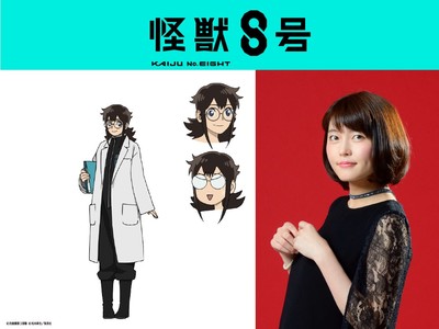 Kaiju No. 8 Anime Casts Sayaka Senbongi as Konomi