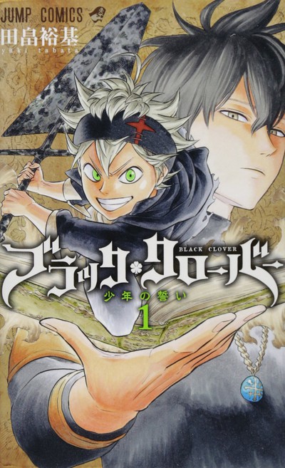 Manga Black Clover sẽ tiếp tục vào ngày 25 tháng 12