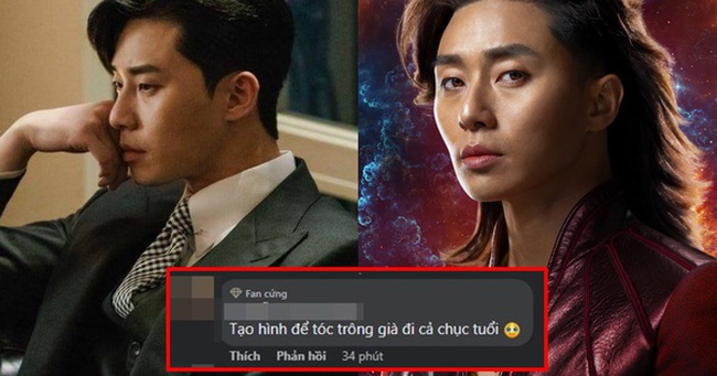 Park Seo Joon vẫn chưa thoát "kiếp nạn" bị dìm tạo hình: Ngày càng kém sắc ở bom tấn 5300 tỷ vì 1 chi tiết