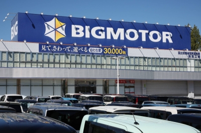 Itochu announces turnaround support for Bigmotor