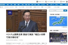 President’s speech at Japanese National Diet makes headlines