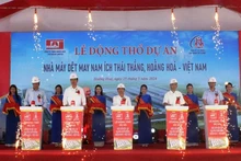 Over 1 trillion VND invested to build a textile factory in Thanh Hoa