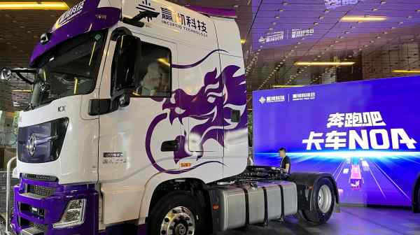 China self-driving truck startup Inceptio eyes Japan tie-ups in global push