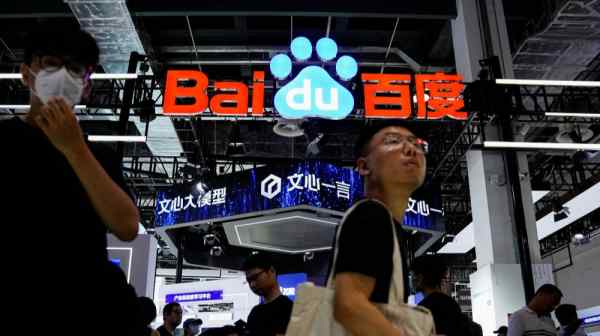 China's Baidu reveals first revenue from AI chatbot Ernie