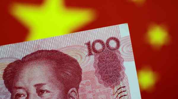 Foreign investors step up purchases of Chinese government bonds