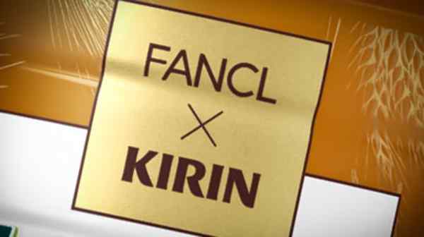 Kirin để mua công ty chăm sóc da Nhật Bản Fancl với giá 1.3bn