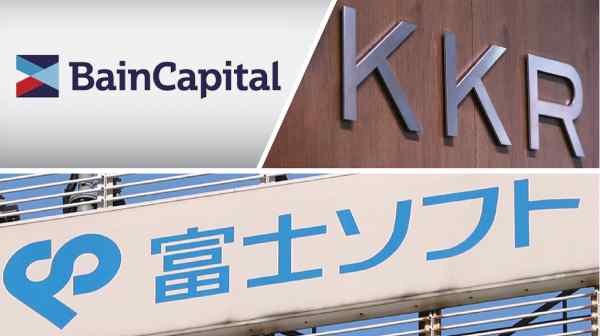 Bain Capital, giá thầu KKR cho Fuji Soft phía trước vách đá số năm 2025 của Nhật Bản '