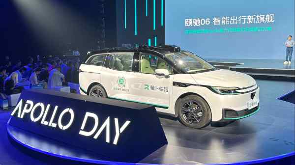 Baidu khởi động robotaxi với giá chưa tới phân nửa mô hình trước