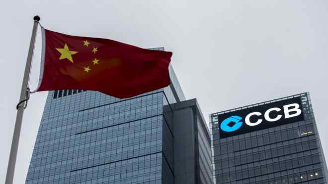 China real estate crisis: Banks to lend $18bn for 'white list' projects